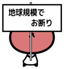 Panda with placard sticker #4265915