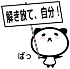 Panda with placard sticker #4265918