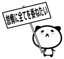 Panda with placard sticker #4265919