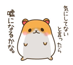Sticker of a hamster sticker #4265932