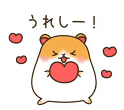 Sticker of a hamster sticker #4265953