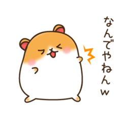 Sticker of a hamster sticker #4265956