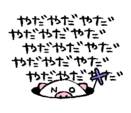 Bubumaru standard set sticker #4265966