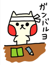 Hoppe-chan of cat sticker #4266001