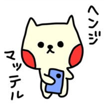 Hoppe-chan of cat sticker #4266002