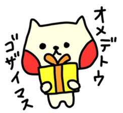 Hoppe-chan of cat sticker #4266003