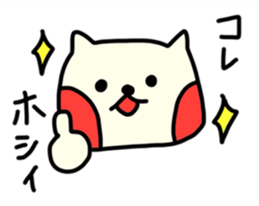 Hoppe-chan of cat sticker #4266008