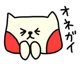 Hoppe-chan of cat sticker #4266009