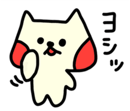 Hoppe-chan of cat sticker #4266010