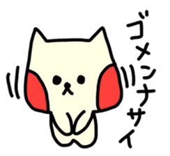 Hoppe-chan of cat sticker #4266011