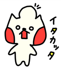 Hoppe-chan of cat sticker #4266014