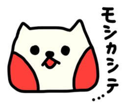 Hoppe-chan of cat sticker #4266015