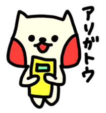 Hoppe-chan of cat sticker #4266017