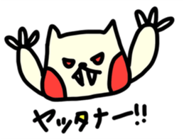 Hoppe-chan of cat sticker #4266019