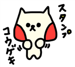Hoppe-chan of cat sticker #4266020