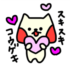 Hoppe-chan of cat sticker #4266022