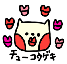 Hoppe-chan of cat sticker #4266023