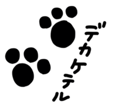 Hoppe-chan of cat sticker #4266024