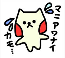 Hoppe-chan of cat sticker #4266026
