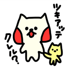 Hoppe-chan of cat sticker #4266028