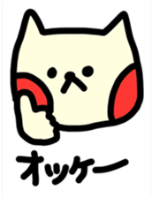 Hoppe-chan of cat sticker #4266029