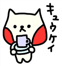 Hoppe-chan of cat sticker #4266030