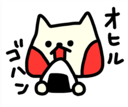 Hoppe-chan of cat sticker #4266031