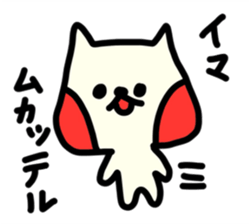 Hoppe-chan of cat sticker #4266033
