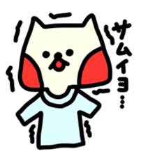 Hoppe-chan of cat sticker #4266034