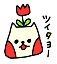 Hoppe-chan of cat sticker #4266036