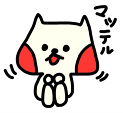 Hoppe-chan of cat sticker #4266037