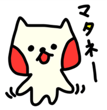 Hoppe-chan of cat sticker #4266038