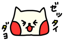 Hoppe-chan of cat sticker #4266039