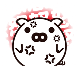 Pig of egg [Chunk Boo] sticker #4266042