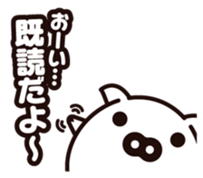 Pig of egg [Chunk Boo] sticker #4266043