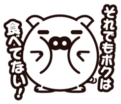 Pig of egg [Chunk Boo] sticker #4266045