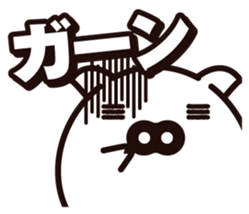 Pig of egg [Chunk Boo] sticker #4266046