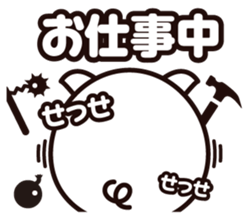 Pig of egg [Chunk Boo] sticker #4266047