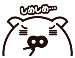 Pig of egg [Chunk Boo] sticker #4266048