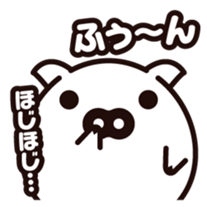 Pig of egg [Chunk Boo] sticker #4266049
