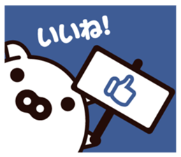 Pig of egg [Chunk Boo] sticker #4266050