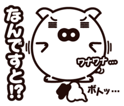 Pig of egg [Chunk Boo] sticker #4266052