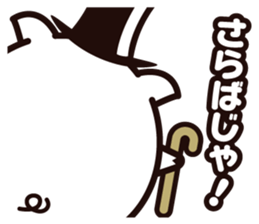 Pig of egg [Chunk Boo] sticker #4266054