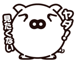 Pig of egg [Chunk Boo] sticker #4266056