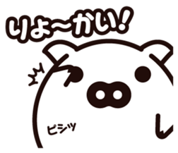 Pig of egg [Chunk Boo] sticker #4266057