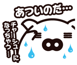 Pig of egg [Chunk Boo] sticker #4266059