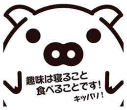 Pig of egg [Chunk Boo] sticker #4266060