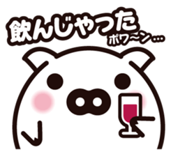 Pig of egg [Chunk Boo] sticker #4266061