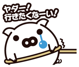 Pig of egg [Chunk Boo] sticker #4266062