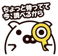 Pig of egg [Chunk Boo] sticker #4266064